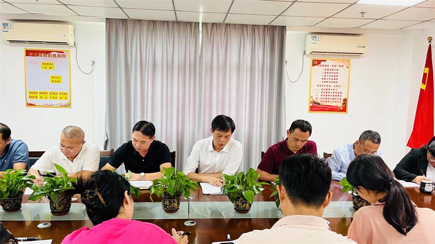 三沙公司 主题教育读书班.jpg