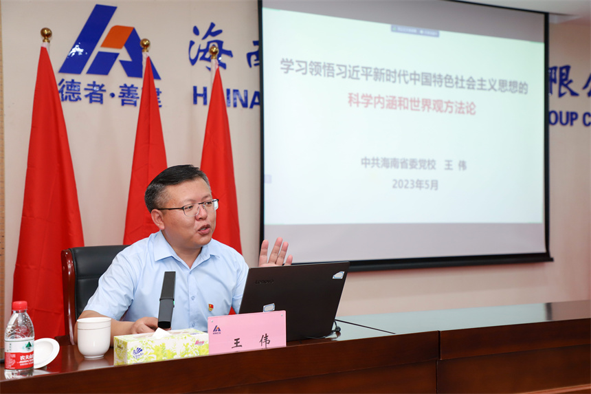 微信图片_20230508085350.jpg