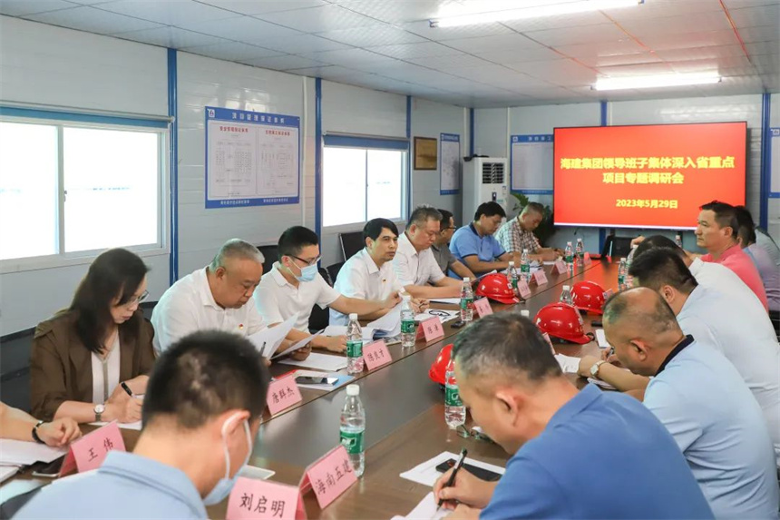 省机关海府大院项目开展专题调研.jpg