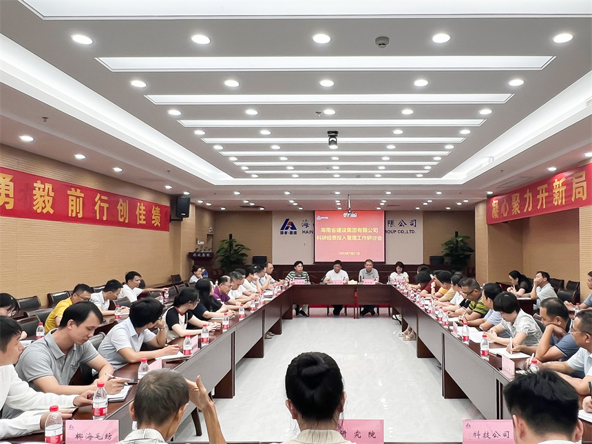 微信图片_20230725090113.jpg