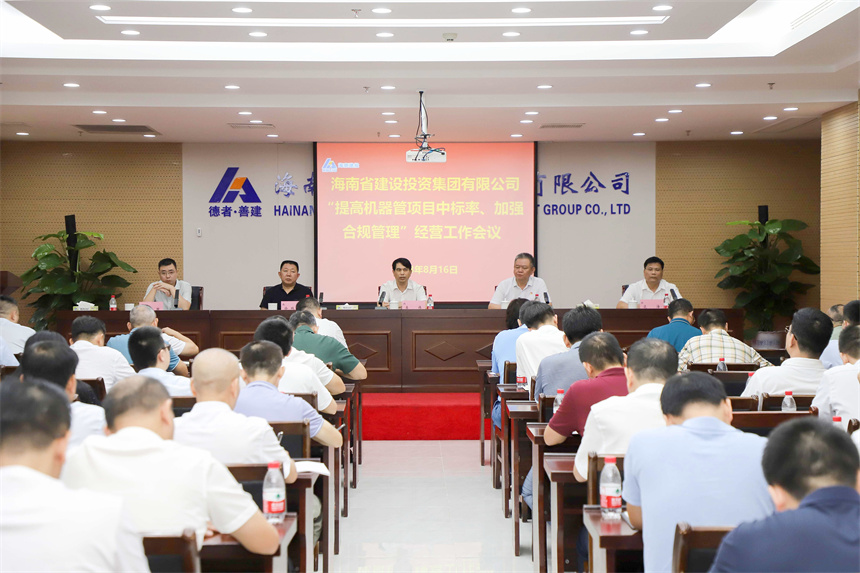 微信图片_20230817100920.jpg