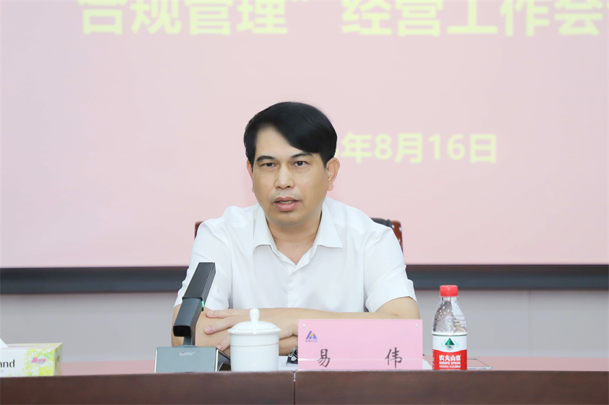 微信图片_20230817100920_1.jpg