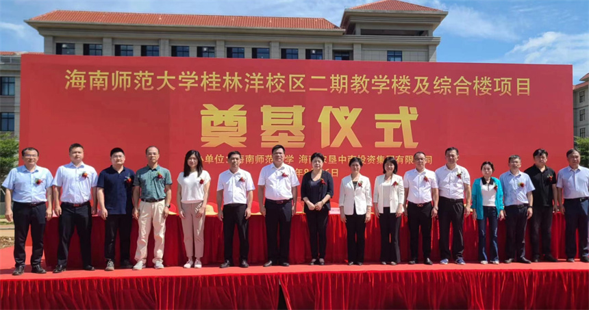 微信图片_20230828082106.jpg