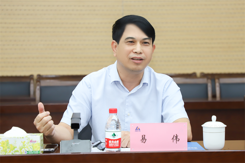 微信图片_20230919084308.png