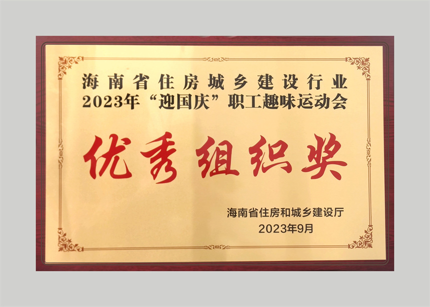 微信图片_20230919123608_副本.jpg