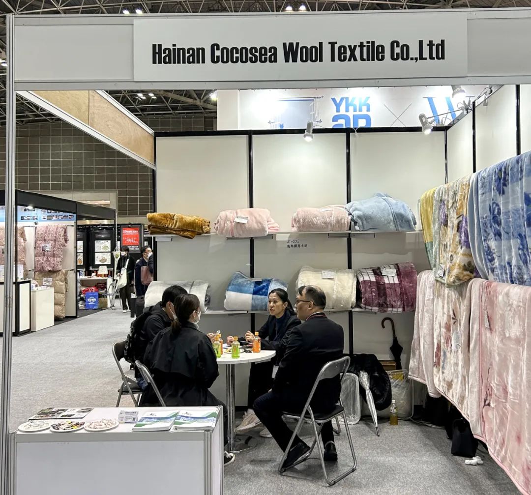 椰海毛纺公司参展第42届东京国际室内家纺展.jpg