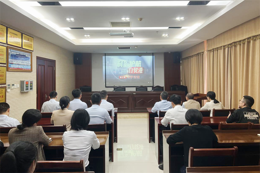 海南一建集中观看警示教育片《利剑护航自贸港》第三集《守护清廉》。.png