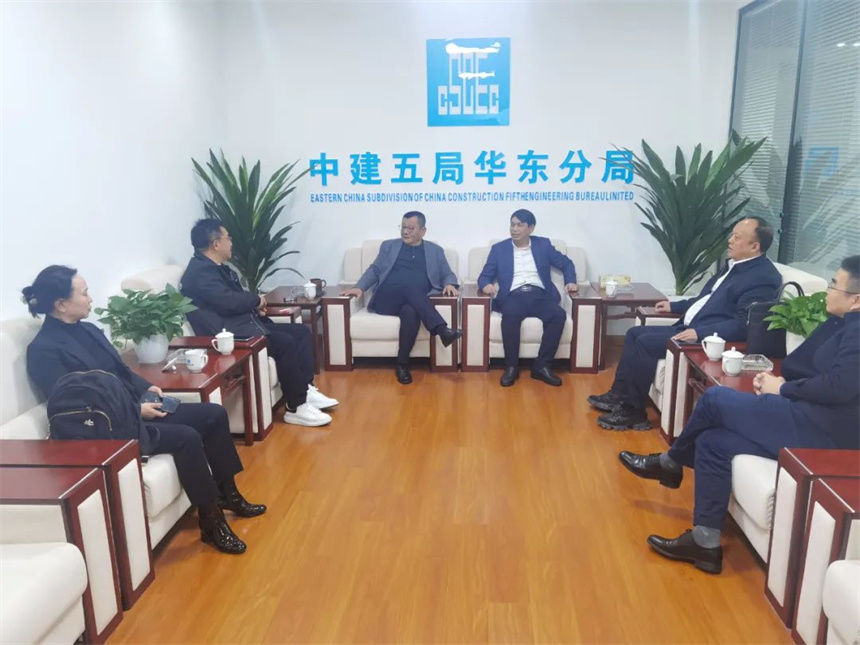 易伟与中建五局华东分局.jpg