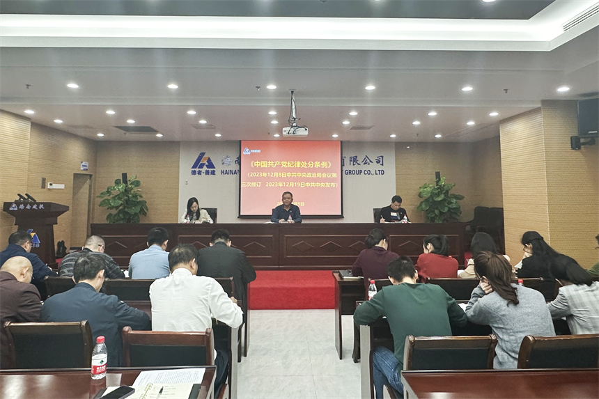 微信图片_20240105174311.png