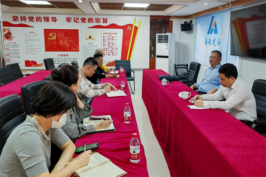 海南建安公司开展督导检查.png