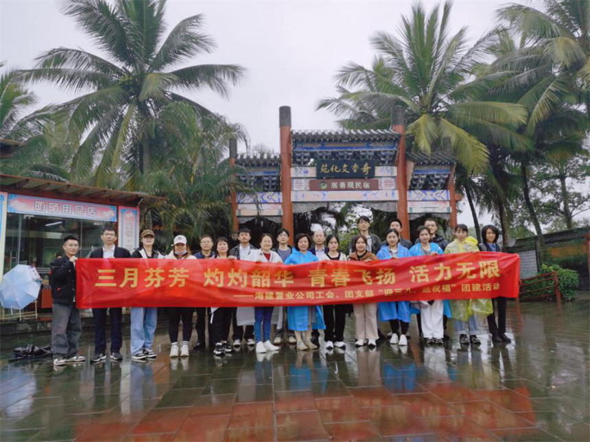 置业公司.png