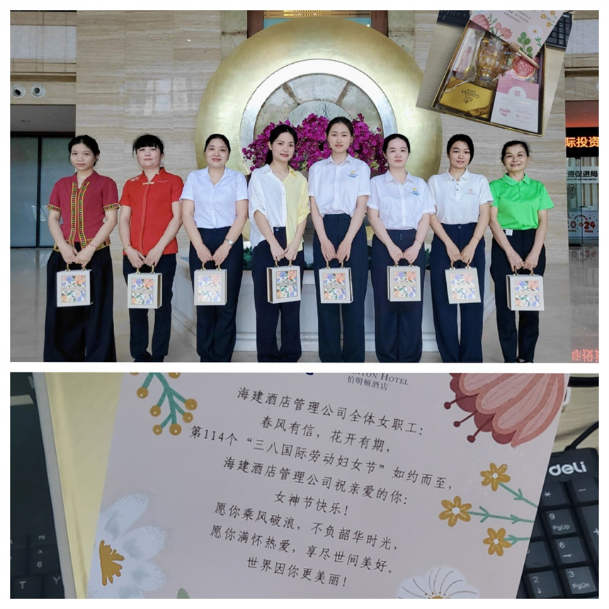 酒店公司.jpg