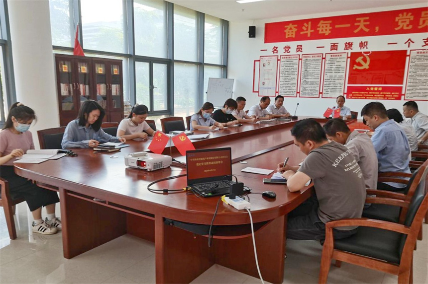 科技公司.jpg