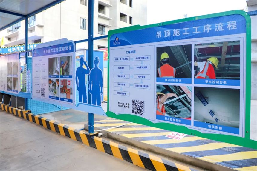 工艺长廊.webp.jpg