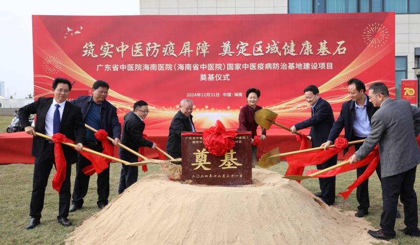 奠基仪式图片.jpg