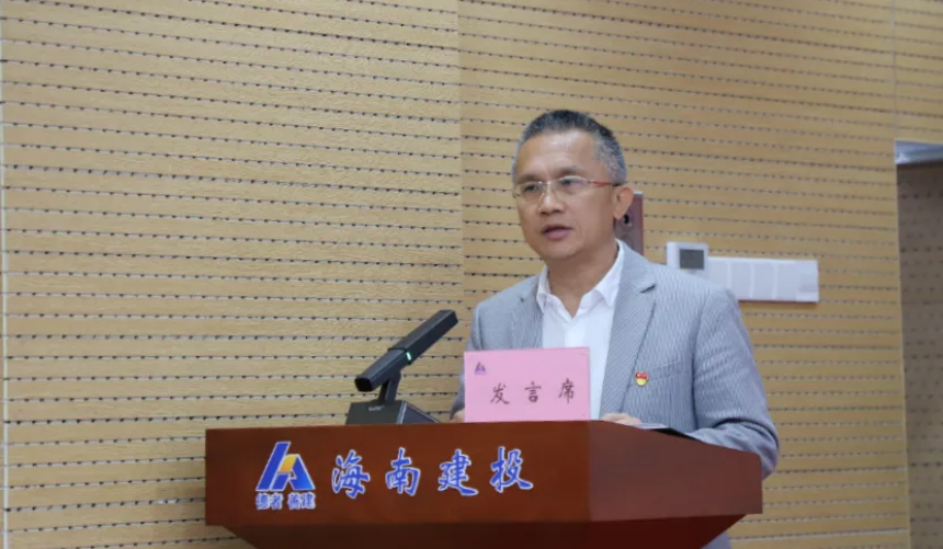 蒋明华.png