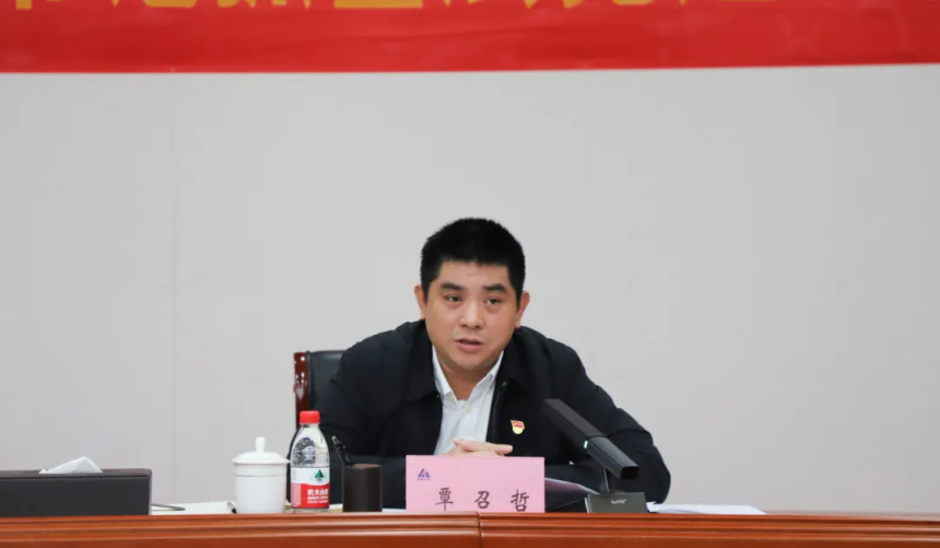 覃召哲作点评讲话.png