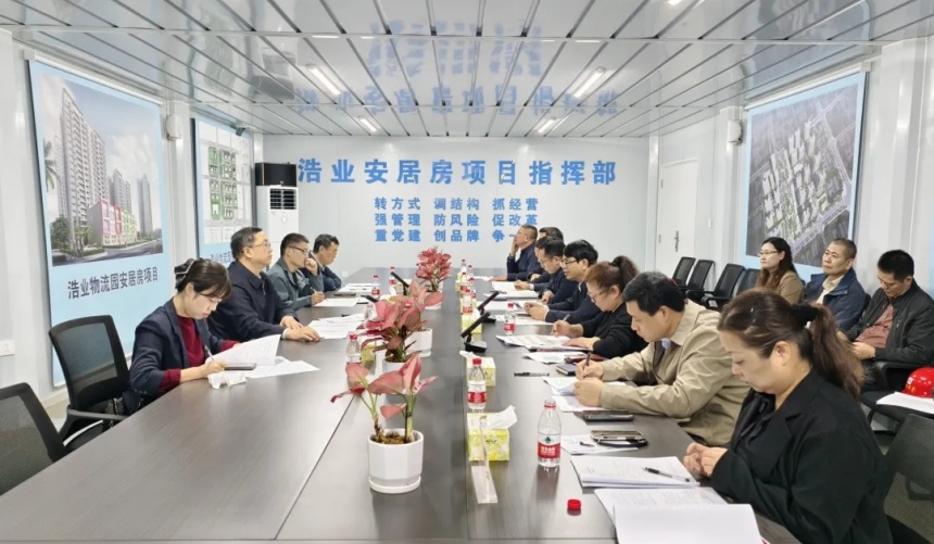 座谈会.webp.jpg