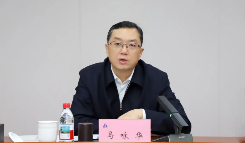 马咏华在会上致辞.png