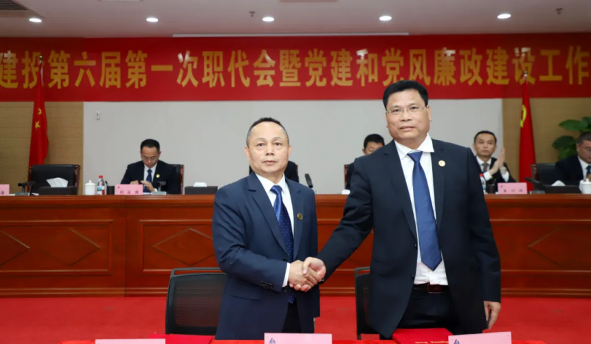 签订安全生产和消防安全责任书.png