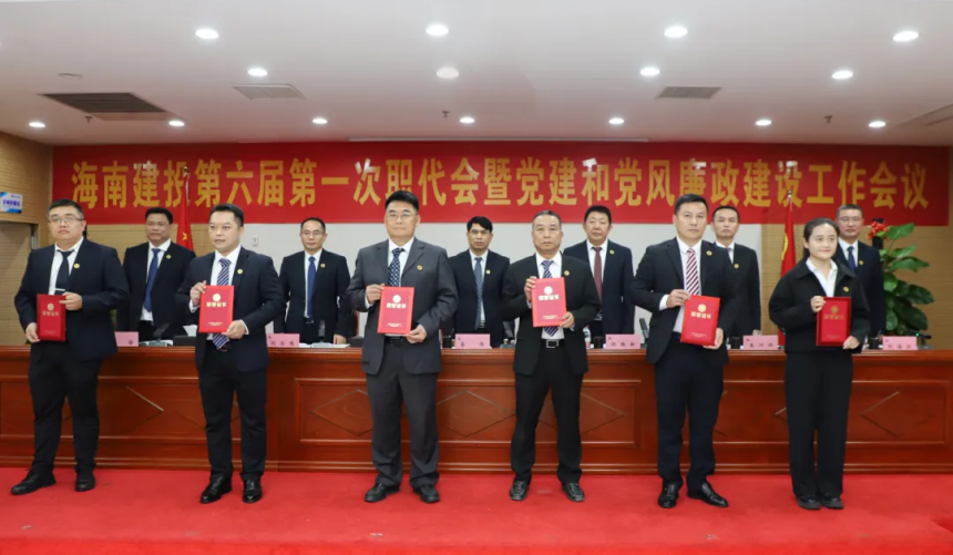 表彰2024年度先进个人2.png