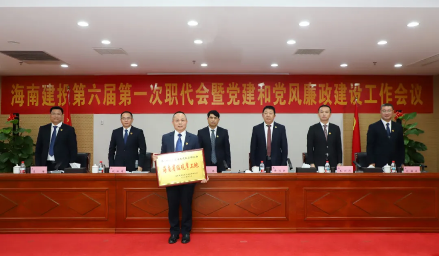 表彰2024年度管理创新先进集体.png