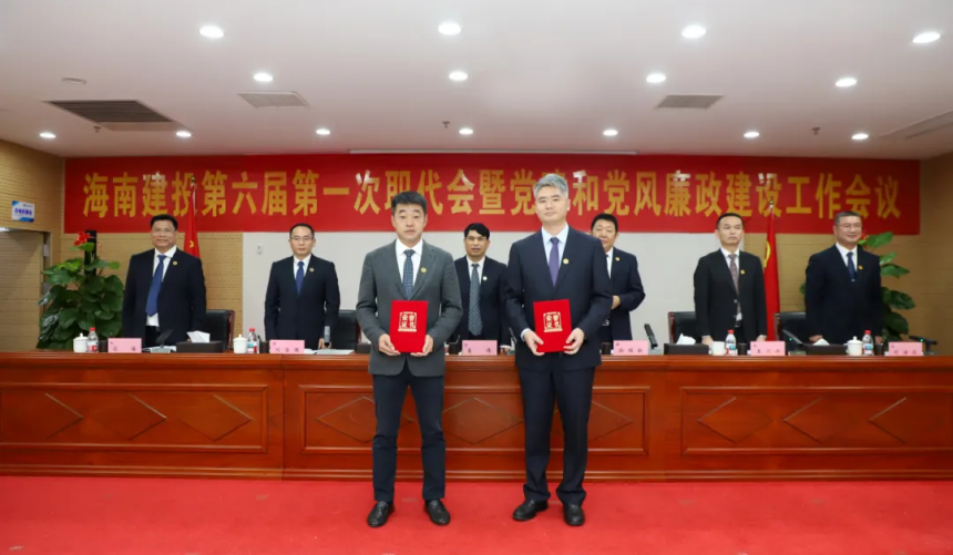 表彰2024年度优秀项目分包负责人.png