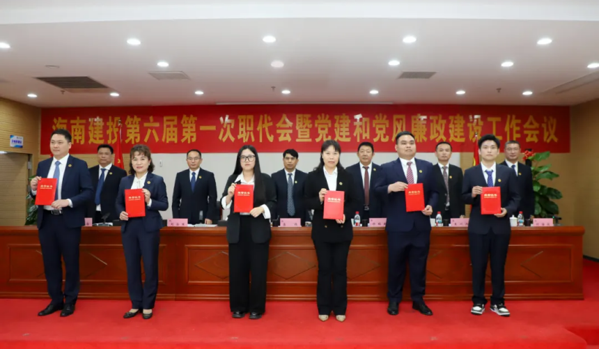 表彰2024年度工会积极分子.png