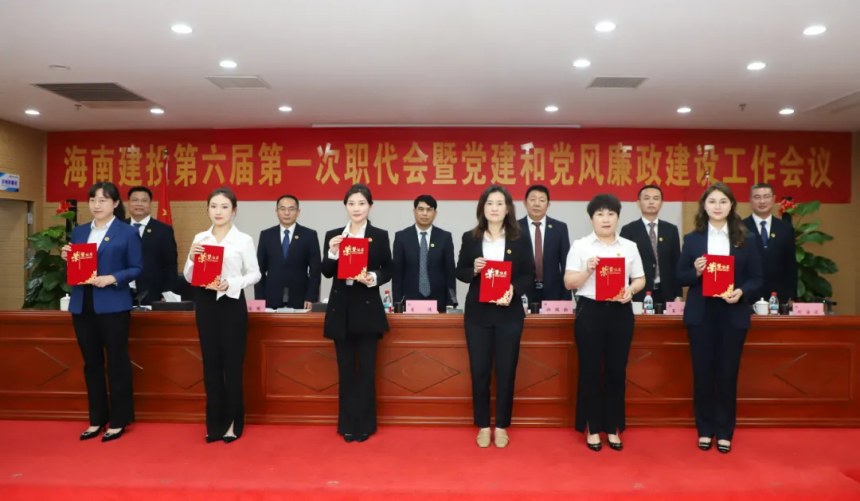 表彰2024年度五好女工.png