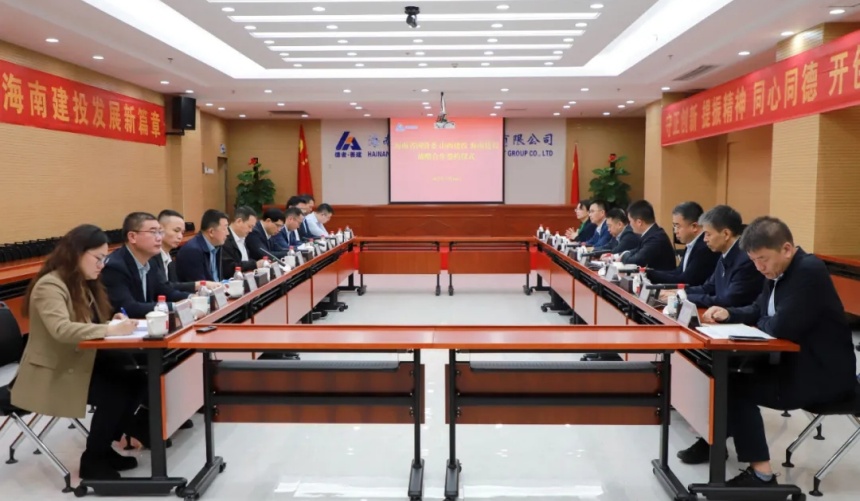 会议现场.webp.jpg