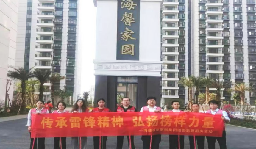 城乡.png