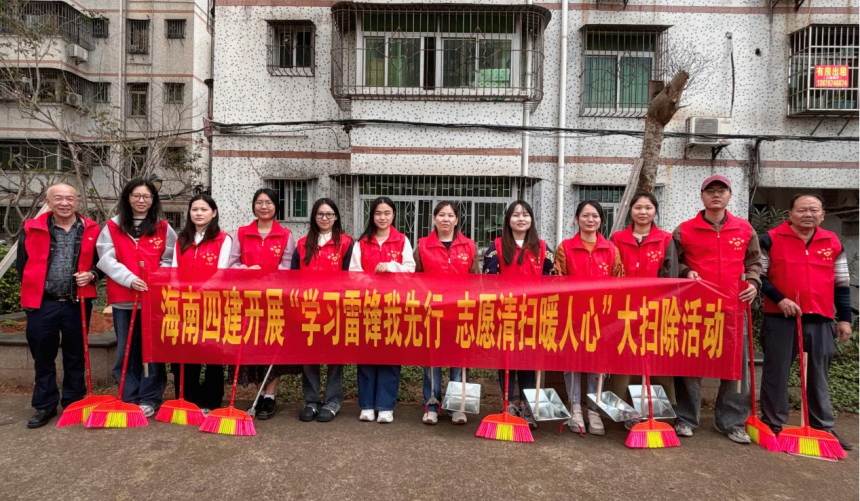 四建.png