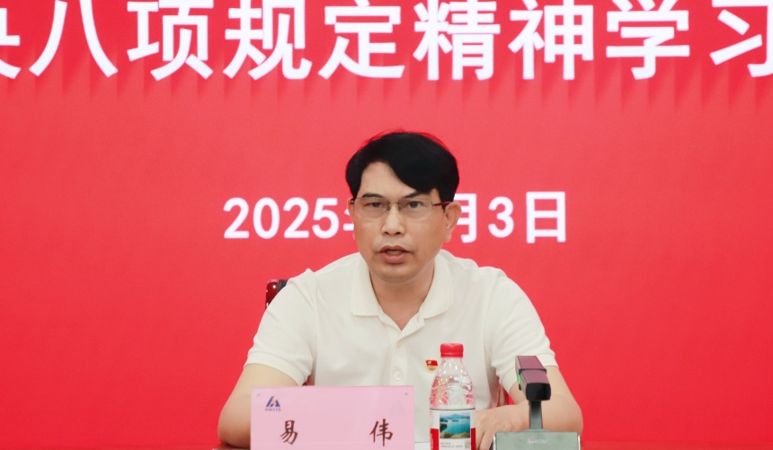 微信图片_20250606104607.jpg