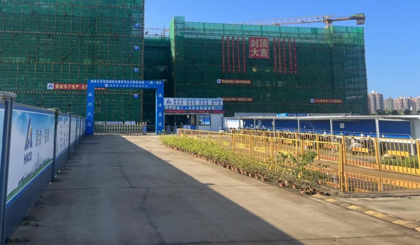 项目施工现场_1.png