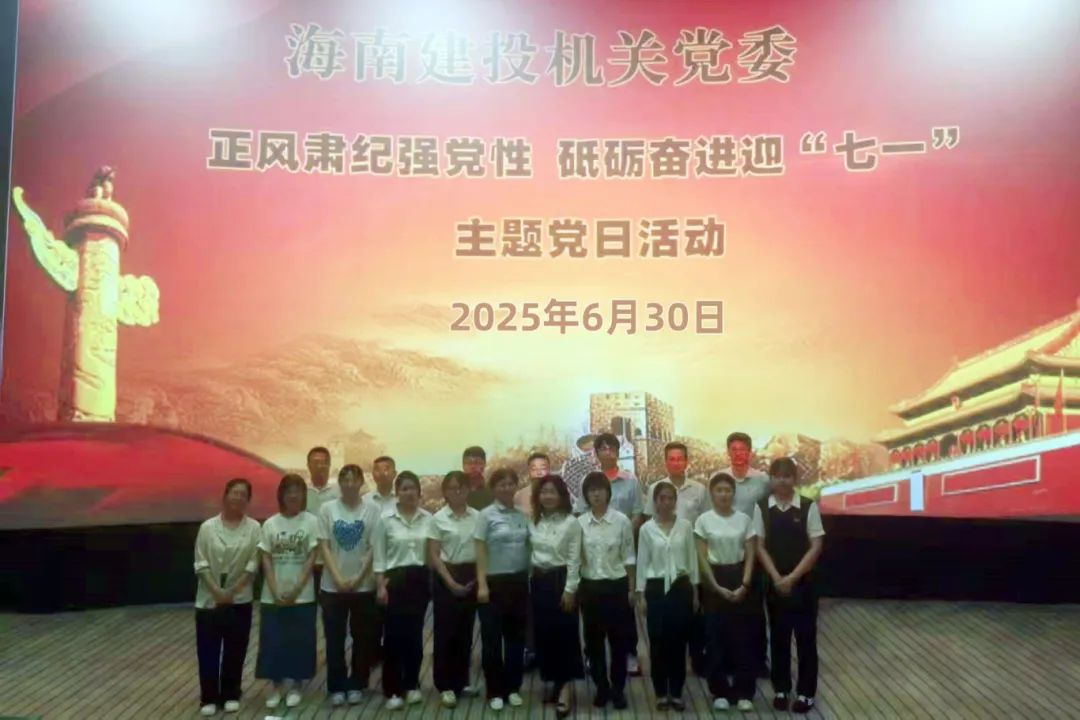 微信图片_20250701090641.jpg