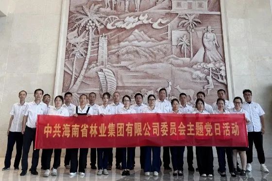 省林业集团.jpg