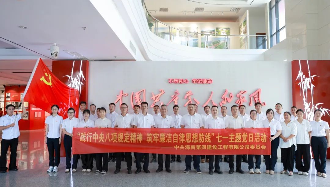 四建.jpg
