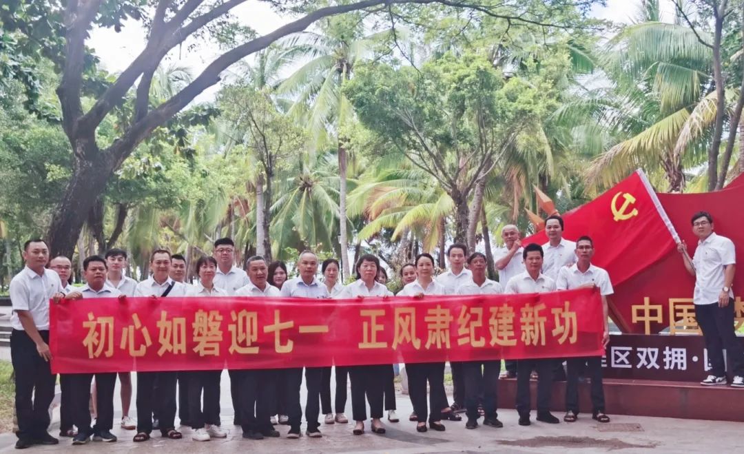 六建（三亚支部）.jpg