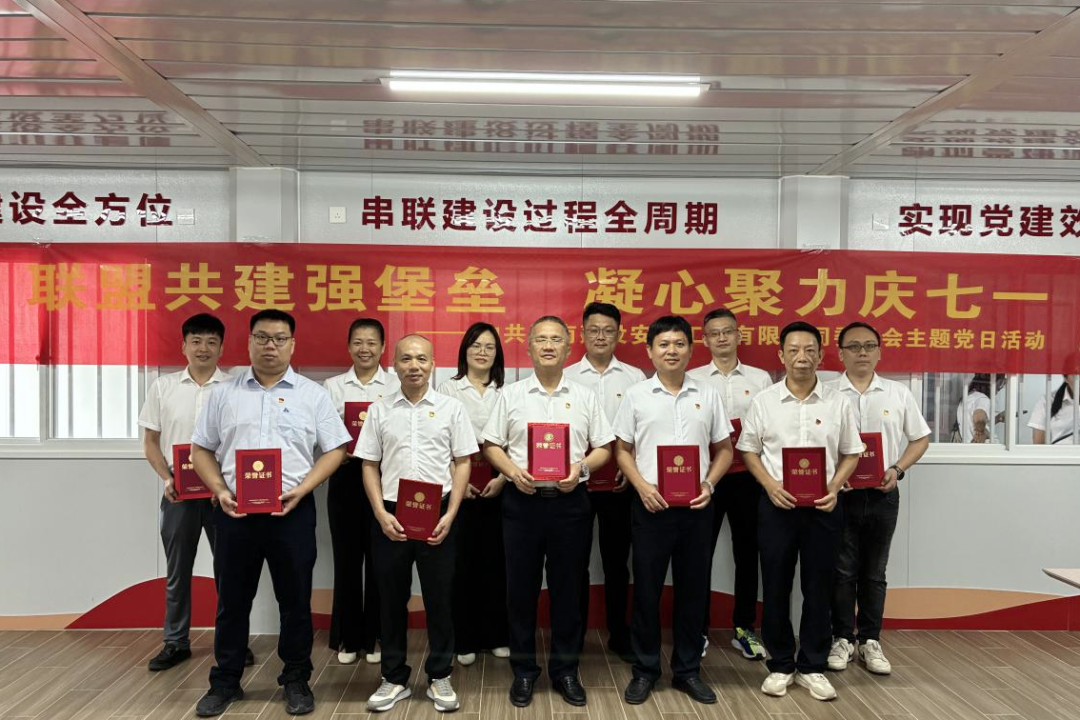 图片关键词 安装公司.png