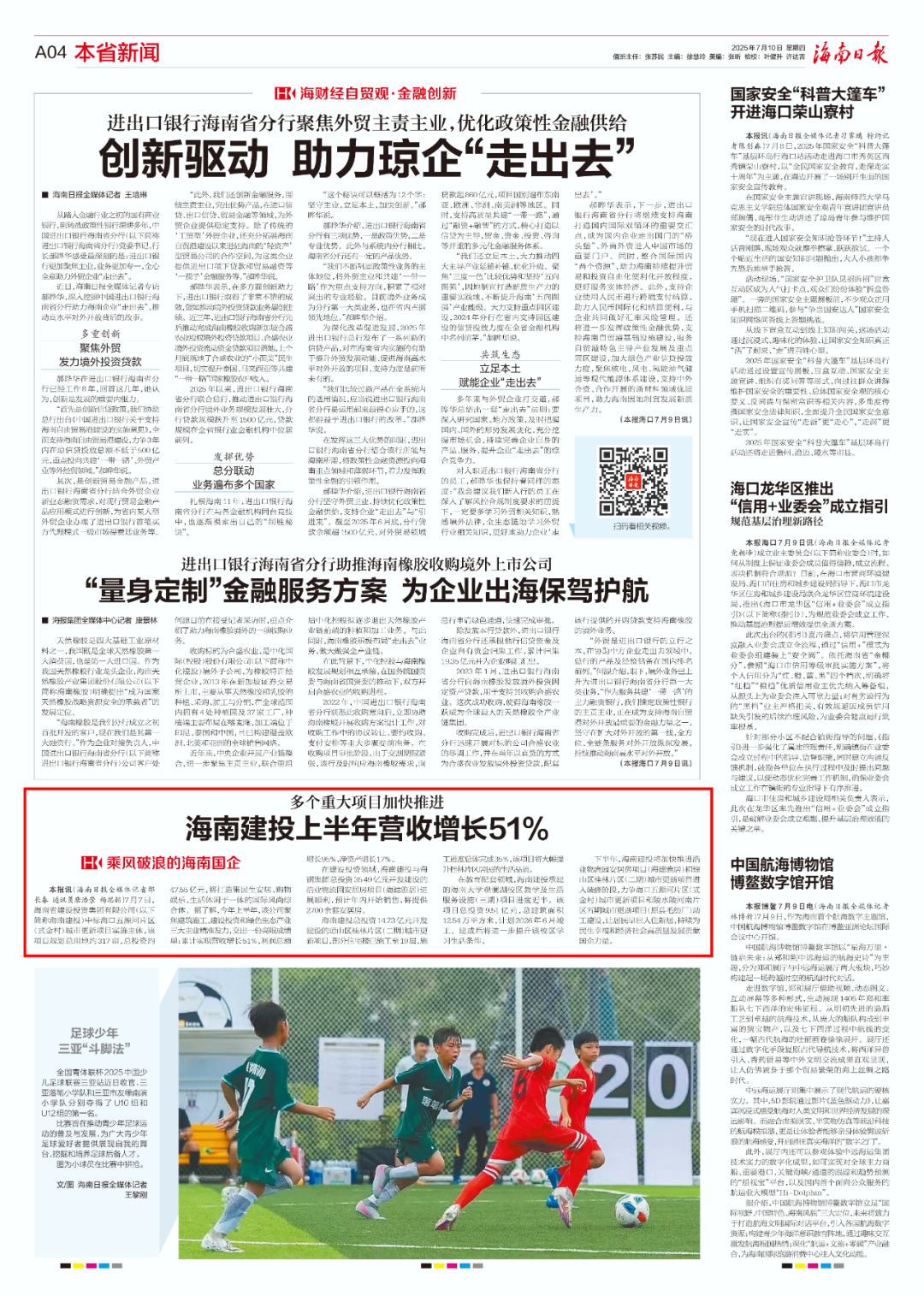 图片关键词 图片关键词