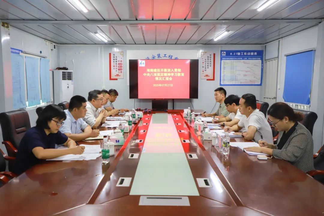 微信图片_2025-07-28_154648_482.jpg
