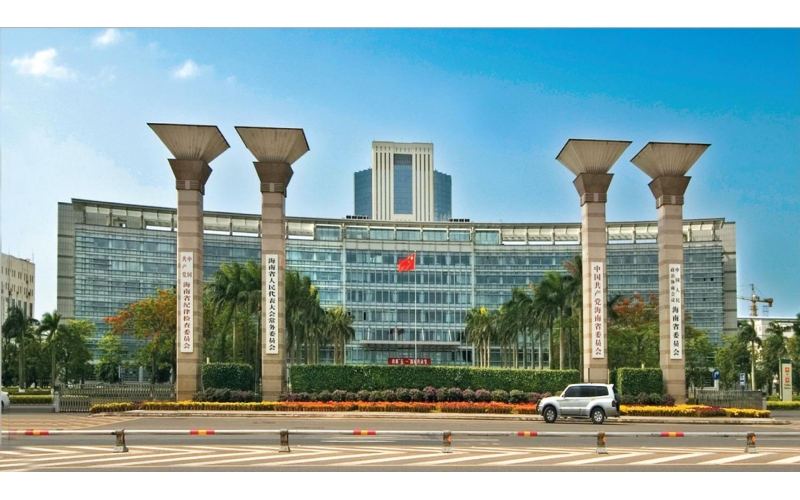 海南省委办公楼
