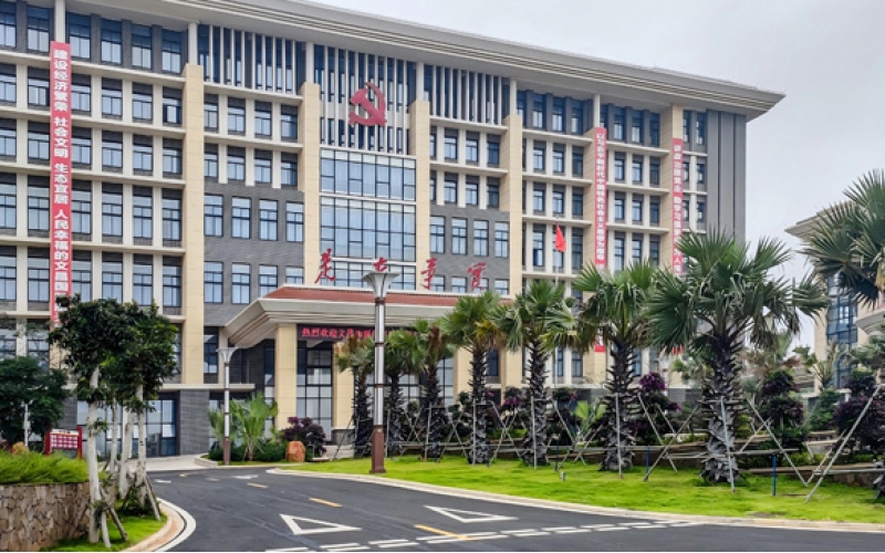 中共文昌市委党校新校区建设工程-综合楼