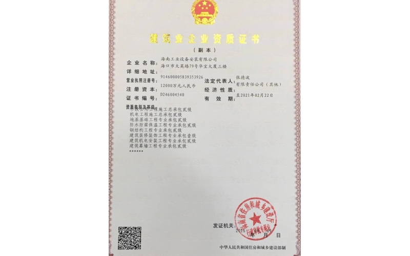 请上传图片