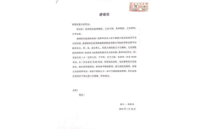 请上传图片
