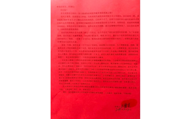 请上传图片