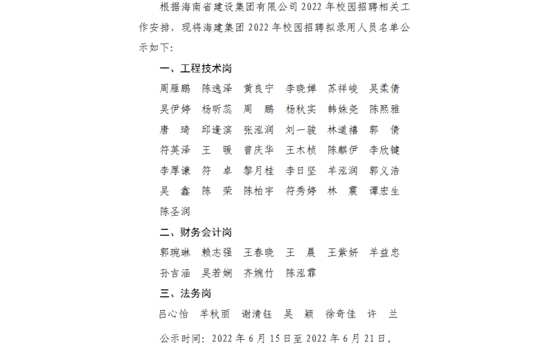 请上传图片